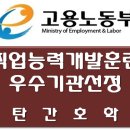 수도간호학원 네이버블로그
