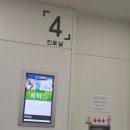 실로암병원 | 편안하고 꼼꼼했던 강서 실로암안과병원 초진 후기: 7만원? (Optomap AF, OCT-G)