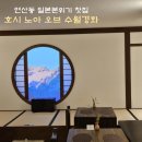 경화찻집 이미지
