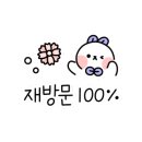 호남한의원 이미지