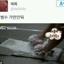 주공참기름 이미지