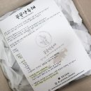 꽃꽃약속해
