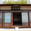 이정 경로당 이미지