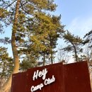 헤이 간절곶펜션 이미지