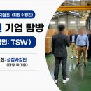 티에스애드 - 강남구 봉은사로 418 | 티에스애드