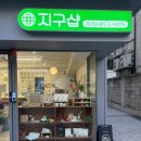 에코샵 이미지