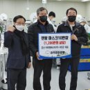 (주)전주에너지 이미지