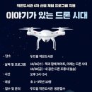 두드림작은도서관 이미지