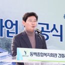중동행정복지센터 이미지