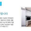 포스코건설유통 이미지
