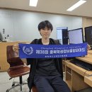 청주IT과학고등학교 네이버블로그