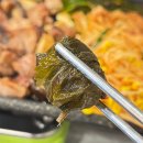 광교 주먹고기 맛집 쌈 싸 먹는 재미까지! 얍주먹고기 솔직 후기