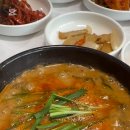 곳간추어탕