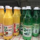 풀마트 청송점