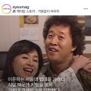 와 하이킥 이준하 공부 잘하는 설정이었어? 서울대법대 가려다가 경희대갔대 이미지