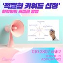 애드뷰티 이미지