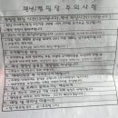 농업회사법인 주식회사 웰빙대부도 | 대부도 바다의별 펜션 방문기 / 글램핑 / 카라반 디럭스 3 후기 / 내돈내산