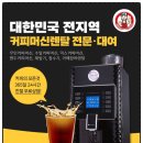 케이탑렌탈 이미지