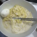 진한콩국수