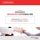 감초한방병원 이미지
