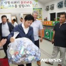 대정읍 동일1리 재활용 도움센터 이미지