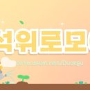 삼촌유통 이미지