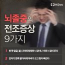전조 이미지