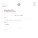 리앤종합법률사무소 이미지