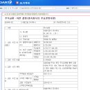 디엘이앤씨(주) 이미지