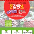 소잡았소 이미지