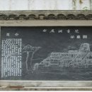 정은이발