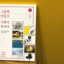 그림책 만들기 이미지