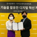 한국암웨이 - 달서구 장기동 | 한국암웨이