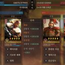 원술차
