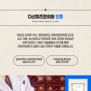 부산경희한의원 이미지