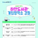 마음 힐링을 위한 수채화 이미지