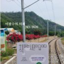 26-036. 책 익는 시민이 답이다/오지은/사회평론/1쇄 2025.10.2./247면/16,800원 이미지