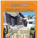 용현1·4동 행정복지센터 이미지