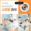 김해밝은안과 이미지