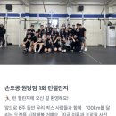 원당 | 2025 손오공 원당점 런챌린지 후기