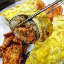 별이김밥 이미지