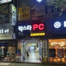 99반점 이미지