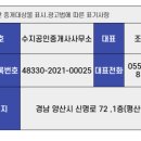 태원수지 이미지