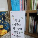 정인성명학 | 강동구작명 정인성명학 작명소 후기