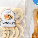 달달호떡 - 유성구 반석로 28 | 달달호떡