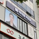범계빌딩 | 범계증명사진 | 여권사진 잘 찍는 법? 일대일 전문 보정이 답이야(찐만족후기)