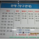 방산면사무소 이미지