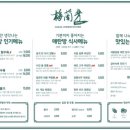 매란방월계 이미지