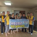 봉1리 경로당 네이버블로그