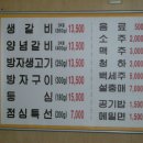 바우석쇠 네이버블로그